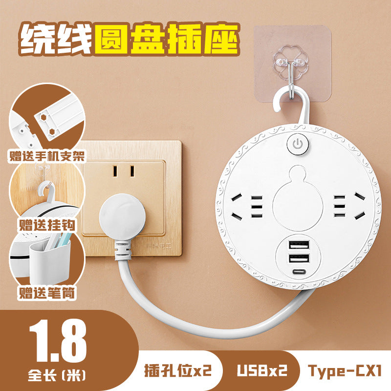 Multifunctional socket table lamp bedside night eye protection lamp dormitory plug-in board multi-slot panel multi-hole plug-in board
