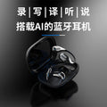 Sobes sow13pro touch screen ai translation earphones ows ear-hook open noise reduction wireless bluetooth headset