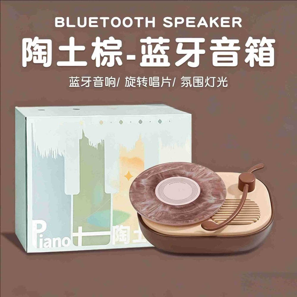 Water ripple bluetooth speaker - perfect birthday gift for her, bff, ambient light speaker, premium valentine's day projector lamp