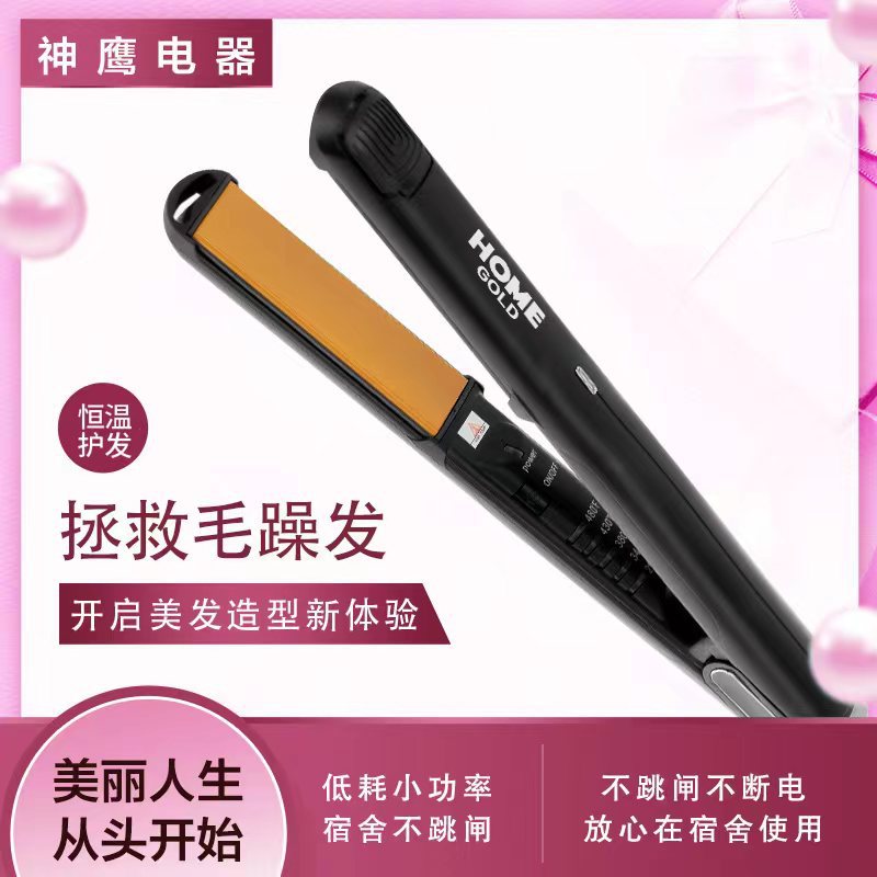 Cross-border new electric splint, hair straightener, curling iron, quick-heating ceramic plate, wet and dry LED temperature control hair salon