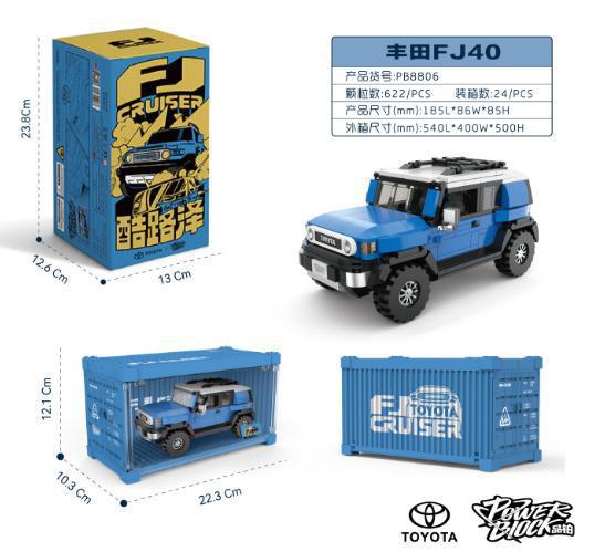 hot-selling pb platinum travel crock pot mulberry container eight-grid car assemble building block toy car model ornaments