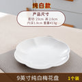 Wholesale gold-rimmed petal vegetable plate plum blossom plate for home ceramic dinner plate fish plate classy commercial cold dish plate