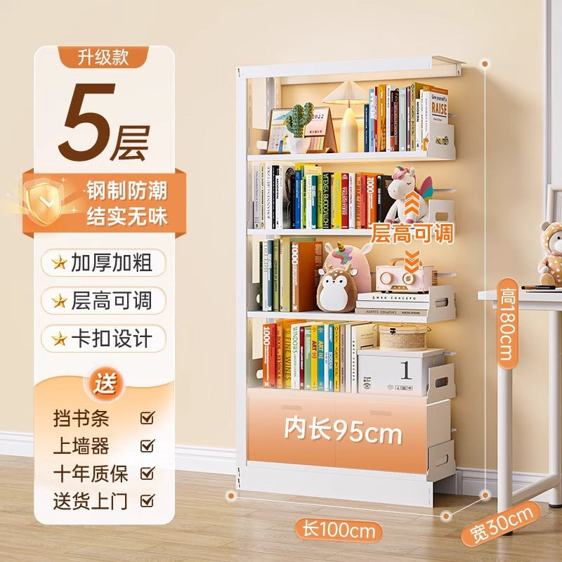 Home library steel bookshelf all-in-one wall-mounted living room kids iron book storage bookcase floor-standing shelf