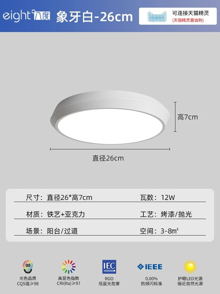 [Strict selection] Bedroom led ceiling light Master bedroom Zhongshan lighting aisle corridor light Simple modern balcony light