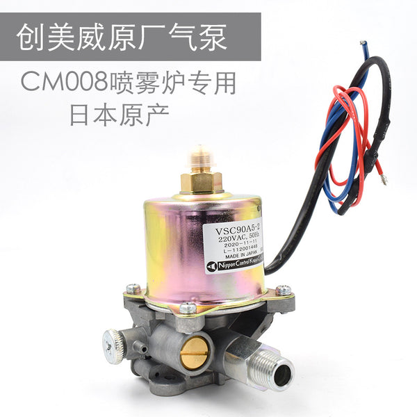 Japan imported VSC90A5 methanol trammeiwei spray furnace flux special self-priming electromagnetic pump
