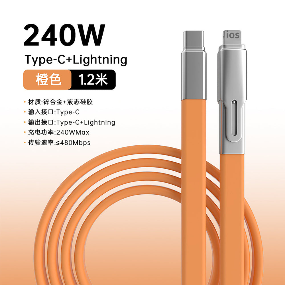 240w silicone 2-in-1 flat cable super fast charging data cable, compatible with apple 17 and huawei mobile phones