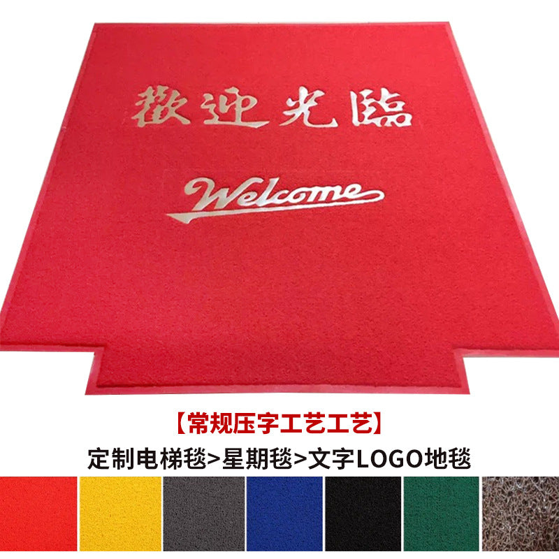 Custom entrance mats: hotel, mall, and company entrance anti-slip doormats with printed logo and design