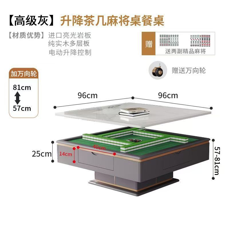 Rock slab mahjong table all-in-one dining table coffee table accessible luxury modern square multi-functional adjustable dual-purpose for home mahjong machine