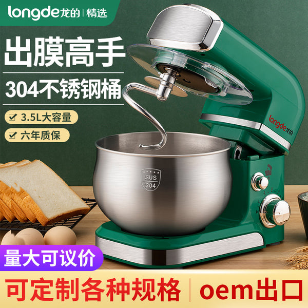 Dragon's Desktop Electric Egg Beater Multifunctional Dough Blender Household Small Automatic Dough Kneader Egg Blender