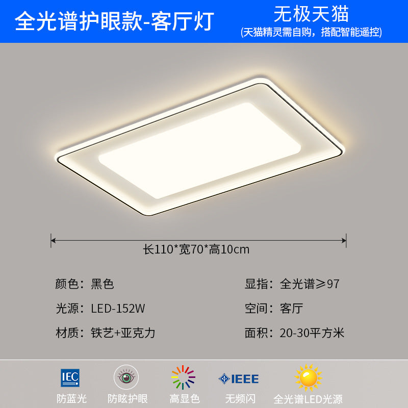 Full Spectrum Eye Protection Living Room Ceiling Light Modern Simple Super Bright Cream Wind Bedroom Light Whole House Package Combination Lighting