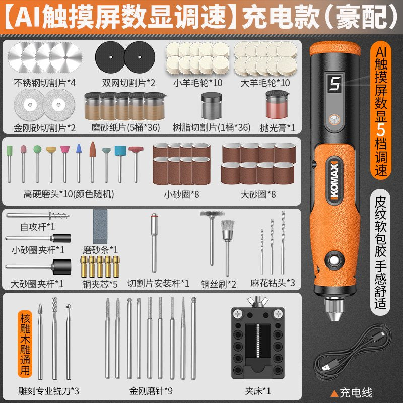 Electric grinder mini handheld polisher engraving tool - electric drill for jade, wood carving, and general polishing