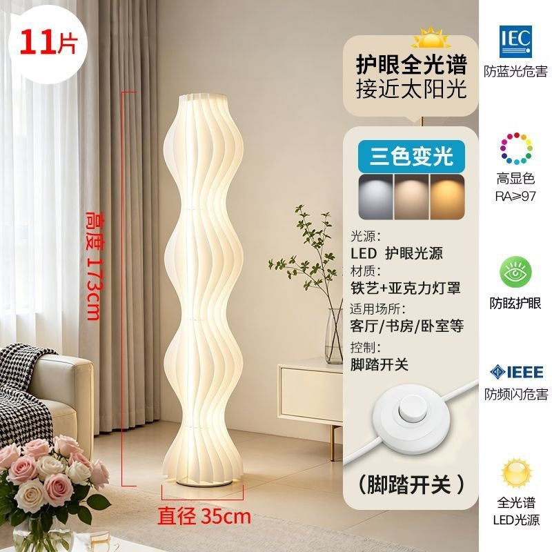Hula skirt floor lamp living room sofa live broadcast effect atmosphere lamp designer classy sense accessible luxury vertical floor table lamp