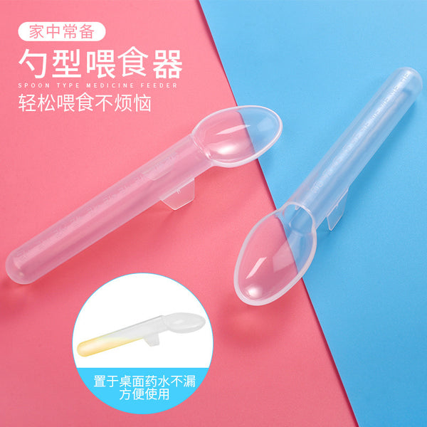 Transparent baby feeding spoon pp feeding spoon infant feeding spoon baby feeding device wholesale