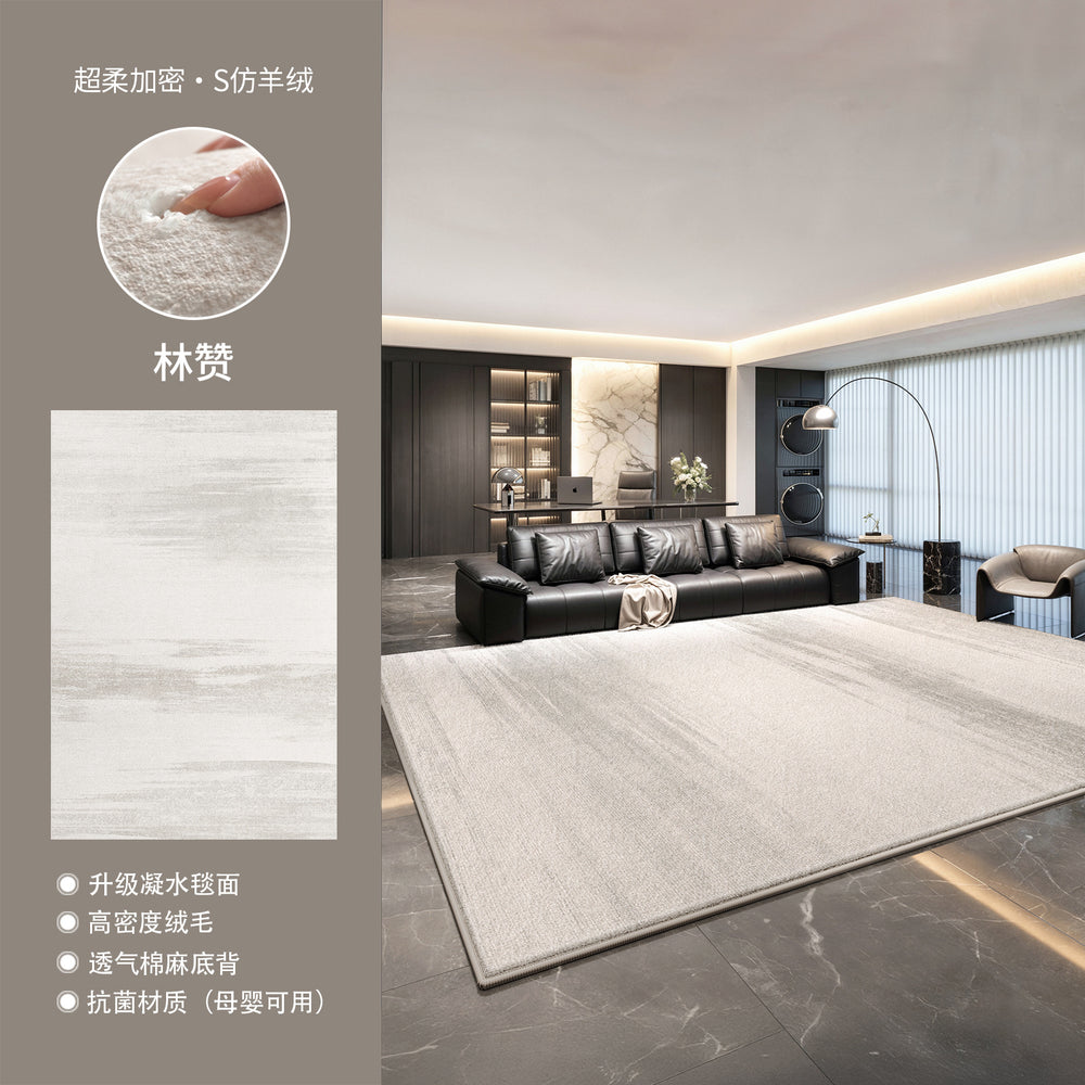 Italian minimalist style carpet, living room light luxury high-end, washable and wipeable, gray, home use, customizable, waterproof and stain-resistant carpet
