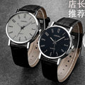 Amora factory direct: affordable, minimalist quartz men's watches - wholesale leather strap gift watches for men