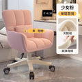Computer chair for homecasual backrest chair makeup chair college student dormitory sedentary plaid backrest adjustable swivel chair