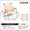 Kermit chair-small square tube [khaki]