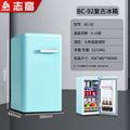 [single refrigeration] bc-92 high-value elegant green (chigo)