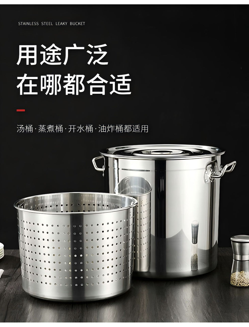 Large thickened stainless steel drain bucket, crayfish filter bucket, multi-functional leak bucket, punched soup bucket, inner pot brine bucket