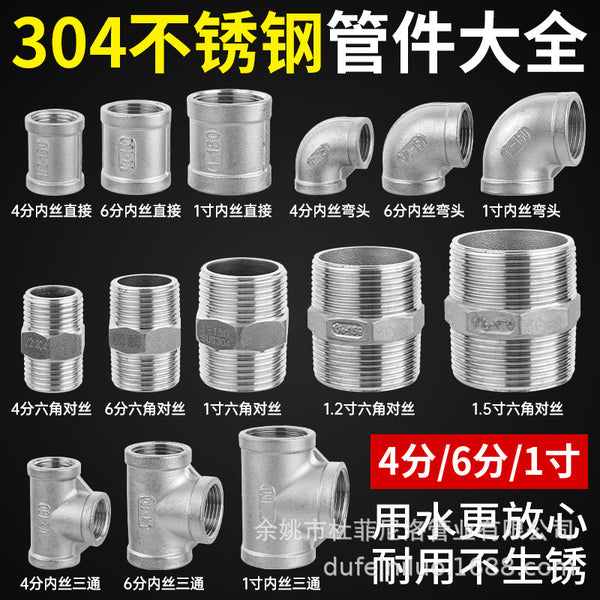 Directly from the manufacturer 304 stainless steel water pipe joint tee inside and outside wire elbow to wire direct 4 minutes 6 minutes 1 inch pipe fittings