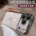 Suitable for apple 17promax mobile phone case pc electroplated glass lens film iphone16 all-inclusive anti-fall protective case