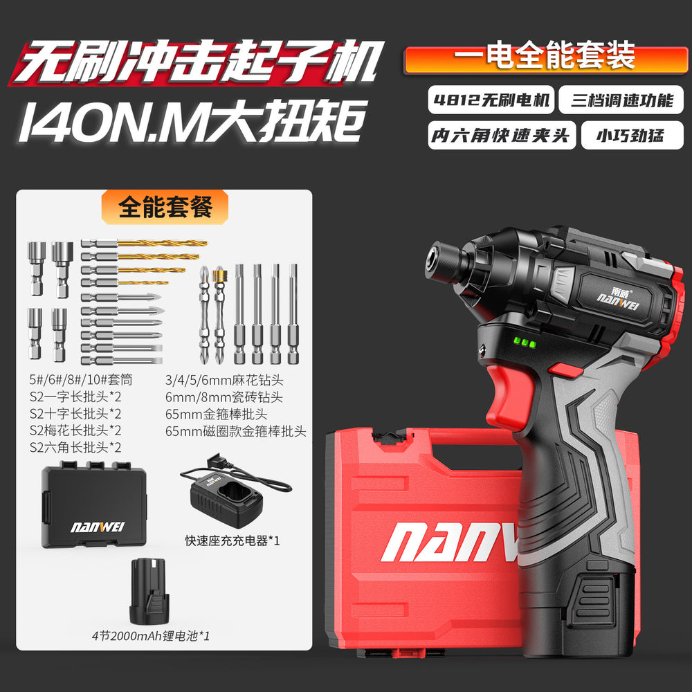 Nanwei brushless lithium-ion impact driver - cordless electric screwdriver/drill for home use