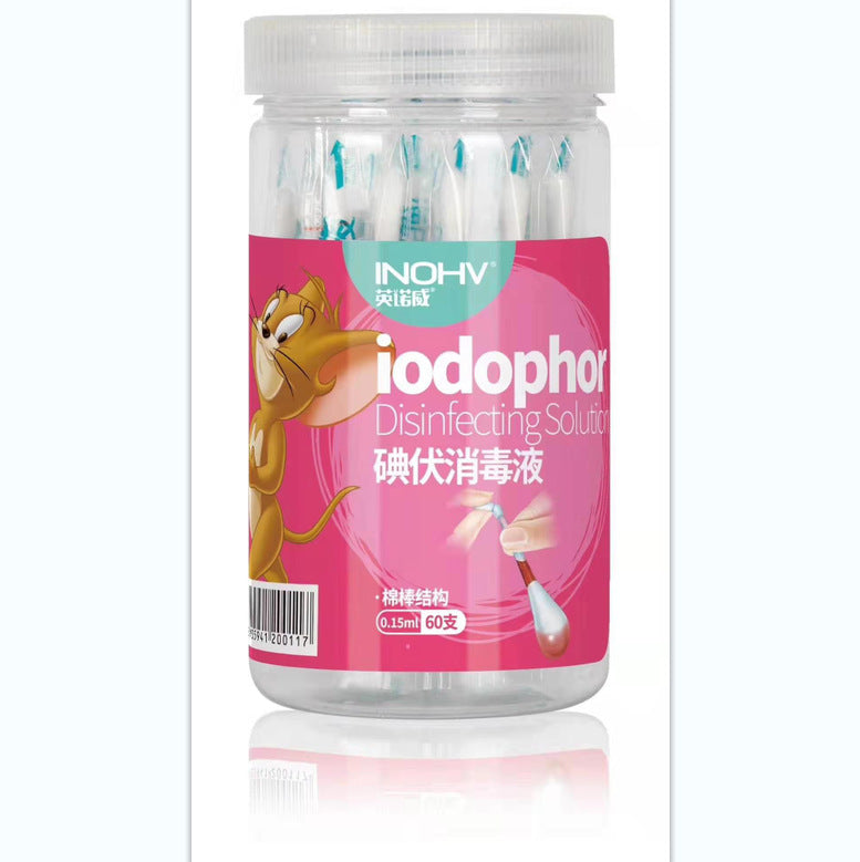 Haishi Hainuo medical iodophor cotton swabs 7cm * 20 pcs/box, suitable for skin disinfection, easy to carry