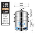 35cm second layer [timing + temperature adjustment + switch + anti-dry burning]