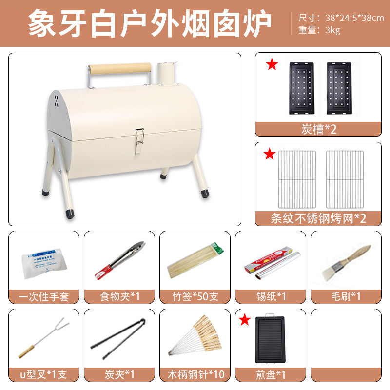Thickened barbecue stove outdoor cooking equipment charcoal foldablefor home charcoal grill smokeless heating stove stainless steel barbecue stove