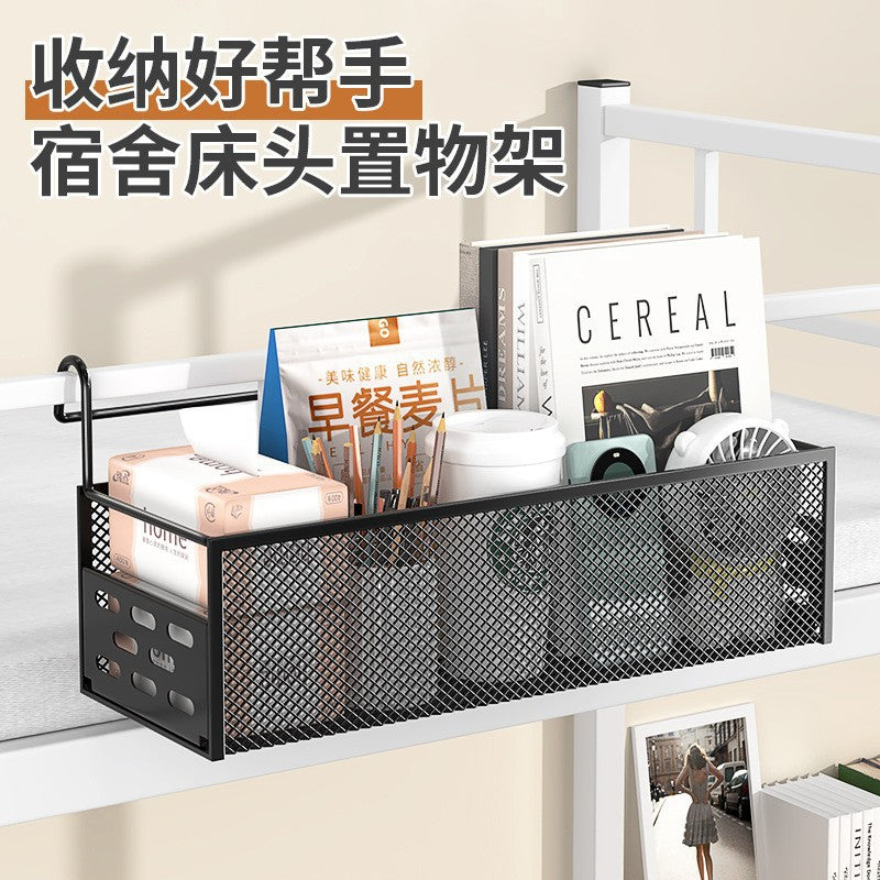 Dorm bedside hanging basket bedside storage rack no punching required college student bunk bed dormitory storage basket storage storage