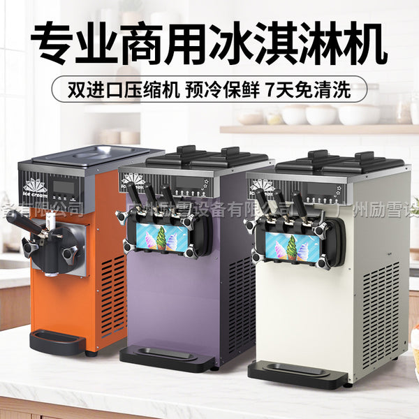 ZB-BQL268 Soft ice cream machine Commercial small vertical cone ice cream machine Desktop three-color ice cream machine CE