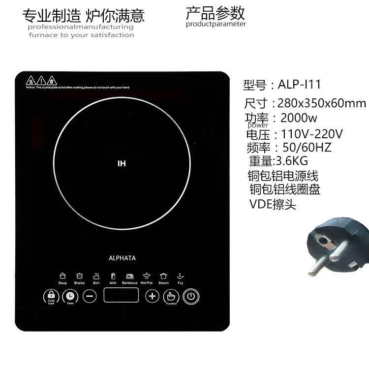 Touch reservation household electromagnetic hot water heater small battery stove electromagnetic stove electric ceramic stove high power export cross-border