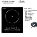 Touch reservation household electromagnetic hot water heater small battery stove electromagnetic stove electric ceramic stove high power export cross-border