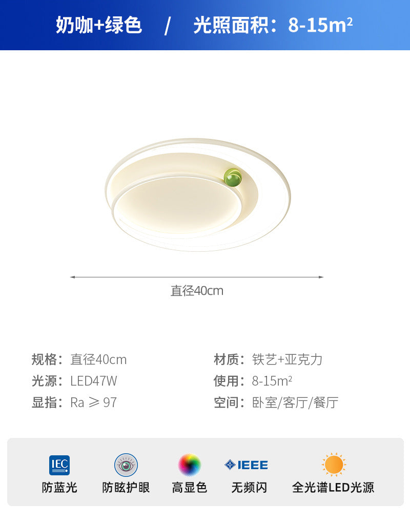 Warm cream wind master bedroom ceiling light modern simple creative small milk bean room light eye protection led study light