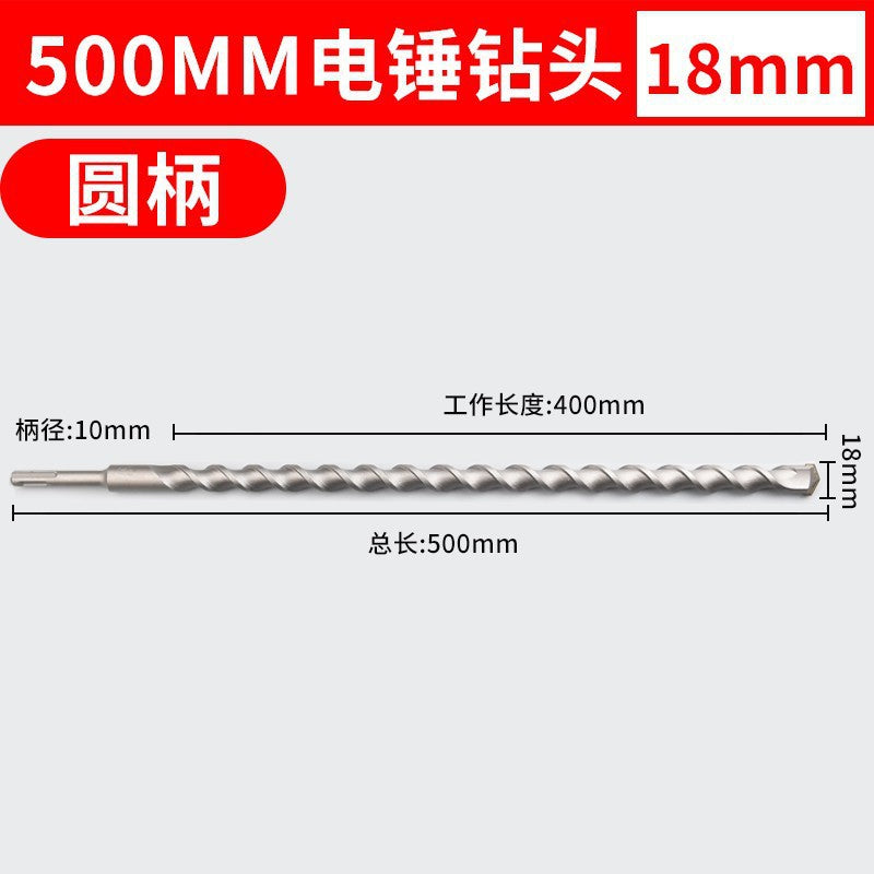 Long impact electric hammer drill bit for wall drilling, two pits, two grooves, round handle, four pits, square handle, concrete cement wall drilling drill