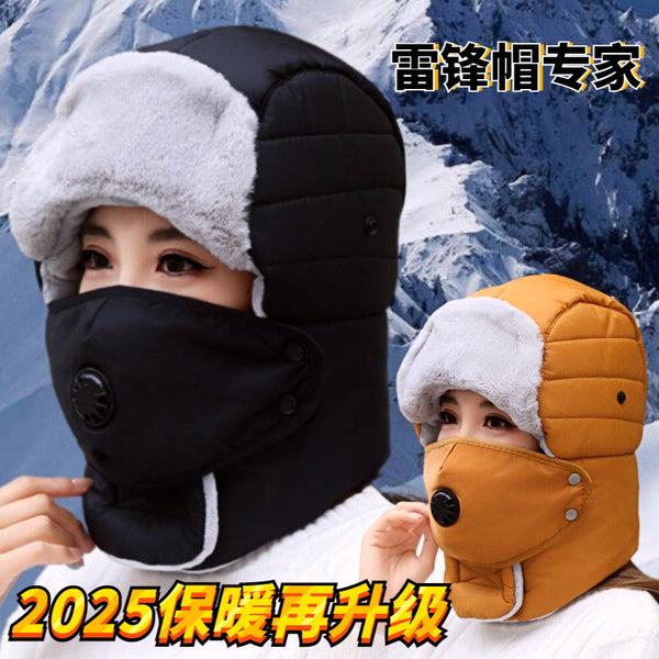 Hat for men riding electric vehicles in winter, windproof and cold-proof, Lei Feng hat for women, thickened warm, ear protection and eye protection, Northeast cotton hat