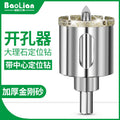 Marble drilling with fixed slot drill bit tile glass hole opener et board silicocalcium acid board drilling stone