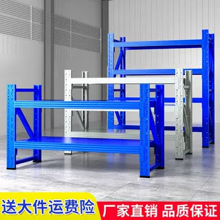 Shelf Shelving Multi-layer Household Express Warehouse Storage Warehouse Heavy Thickening Super Load-bearing Commercial Storage