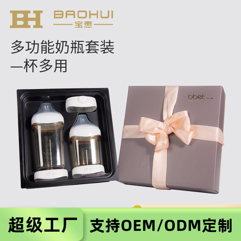 Baohui newborn baby ppsu bottle baby multifunctional gift box learning drinking straw cup storage cover oem export