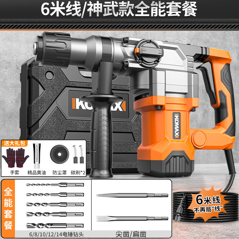High-power 220v rotary hammer/chisel drill - industrial-grade concrete drilling power tool for home and professional use - multi-function electric drill