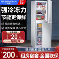 Yanglingzi refrigerator - compact, energy-efficient refrigerator for home, dorm, rental, and hotel use. available in single, double, and triple door options