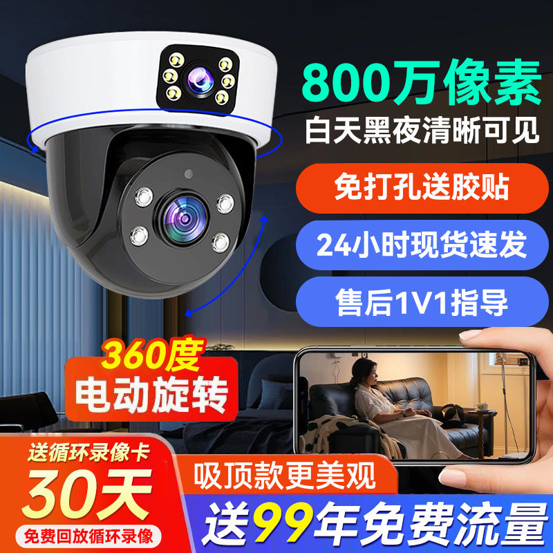 Camera surveillance home monitor night vision indoor surveillance camera network high definition intelligent wireless WIFI