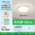 Puri eye protection bedroom ceiling lamp ultra-thin round full spectrum led study 2026 new arrival master bedroom room lighting