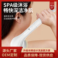hot-selling electric bath brush, rechargeable fully automatic back rub, mud massage artifact, bath brush, face wash and bath instrument