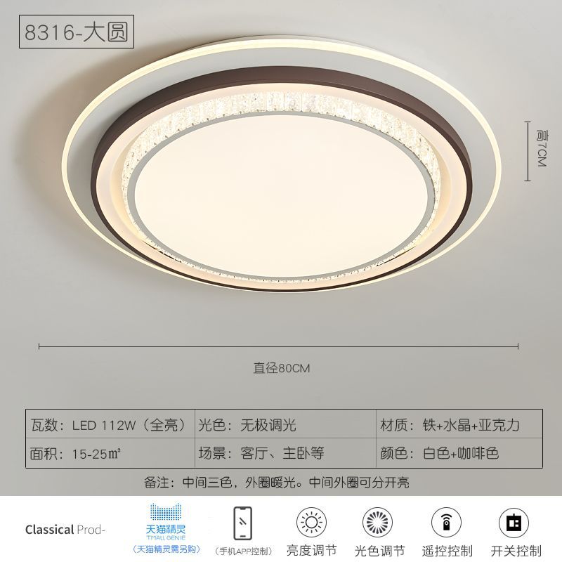 Led ceiling light round living room lamp 80cm minimalist modern elegant home bedroom light 1m large round room lighting fixture
