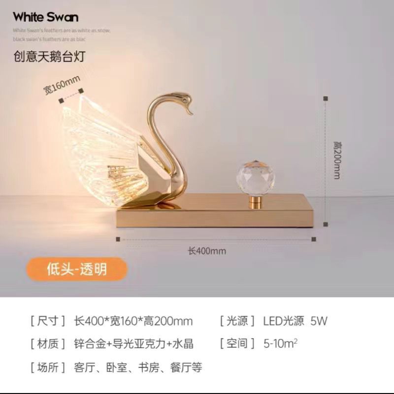 Swan table lamp new arrival table lamp high-end wedding gift popular bedside table charging ins style bedroom bedside lamp