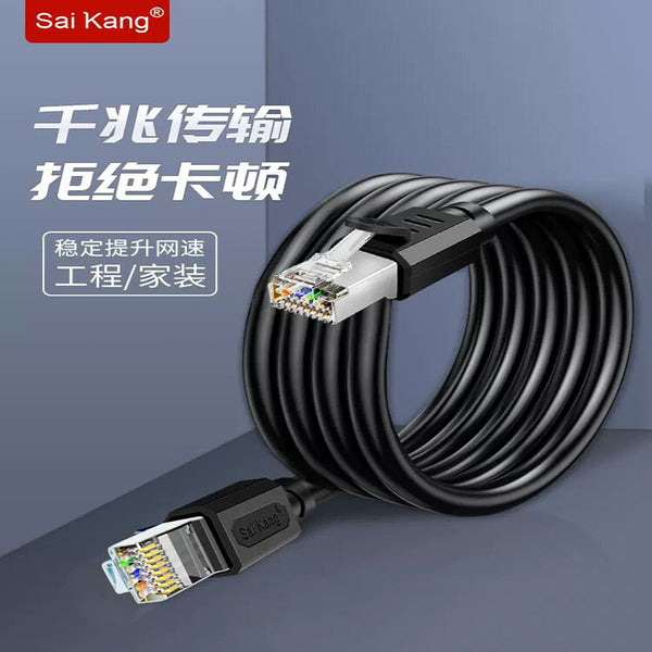 Factory customized Gigabit household finished products Flat network cable Super 6 Category 7 high-speed network cable, broadband computer cable