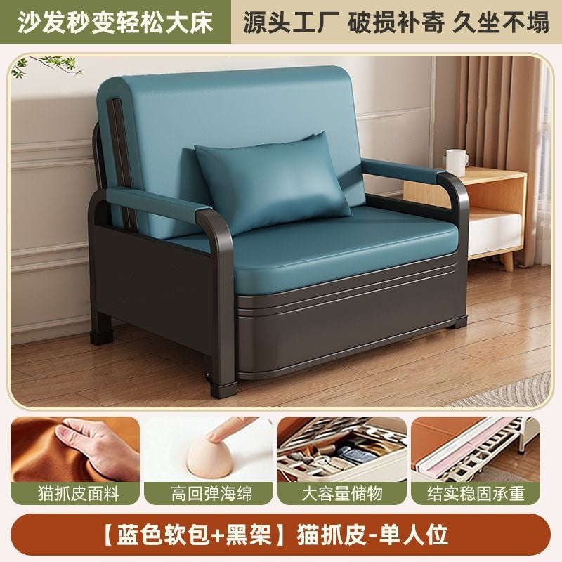 Multifunctional foldable sofa bed sofa storage dual-purpose small apartment living room balcony single double rental house telescopic bed