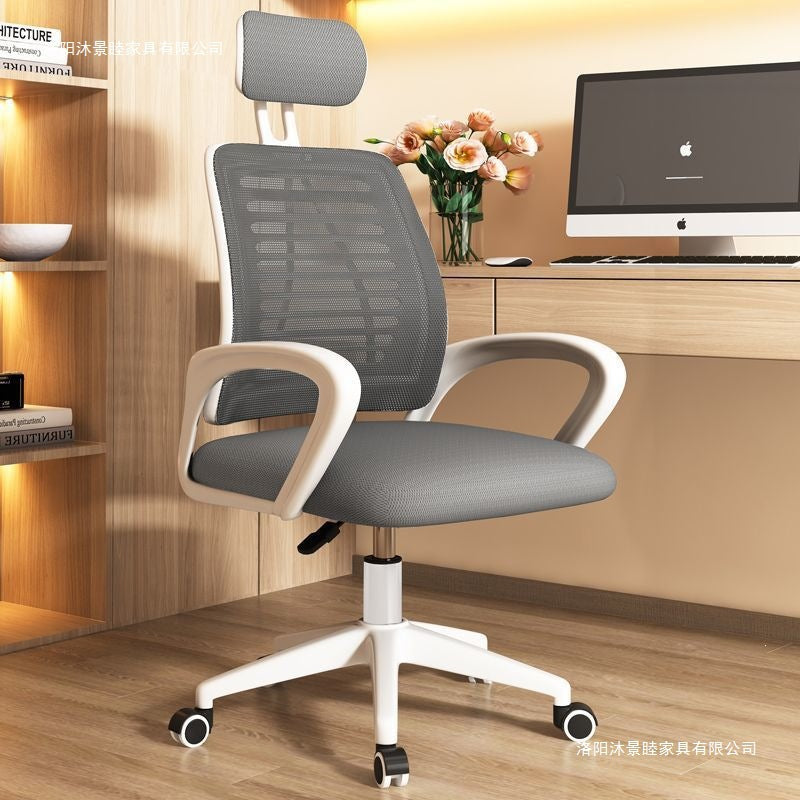 Computer chair, comfortable for long periods of sitting, home office chair, student chair, dormitory backrest chair, adjustable gaming chair