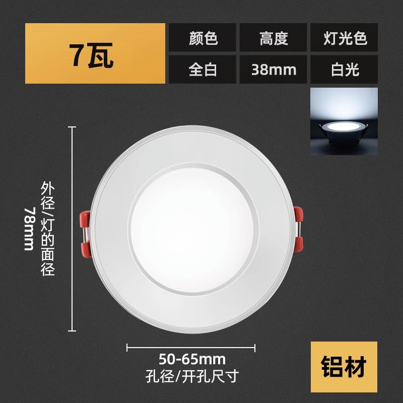 Downlight led embedded 3w opening 5.5 5cm 6cm centimeter spotlight ceiling small chandelier bucket same lamp